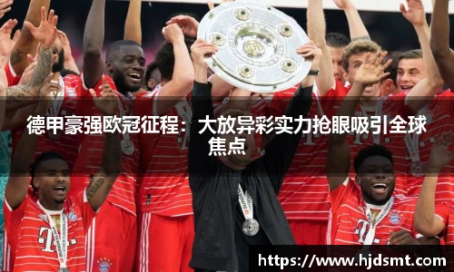 yy易游体育官方网站